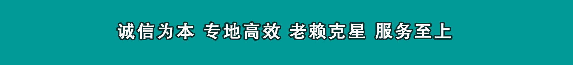 惠安要数公司